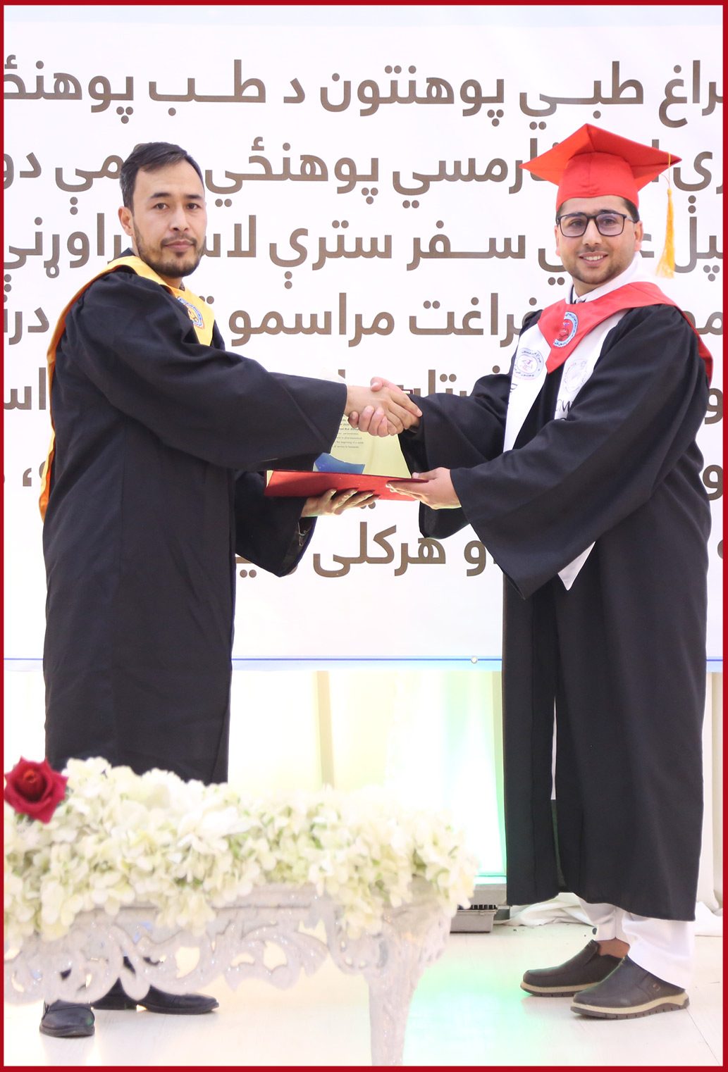 پوهنتون چراغ