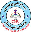 پوهنتون طبی چراغ